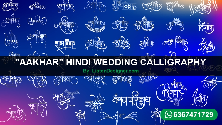 Hindi Wedding Calligraphy Aakhar