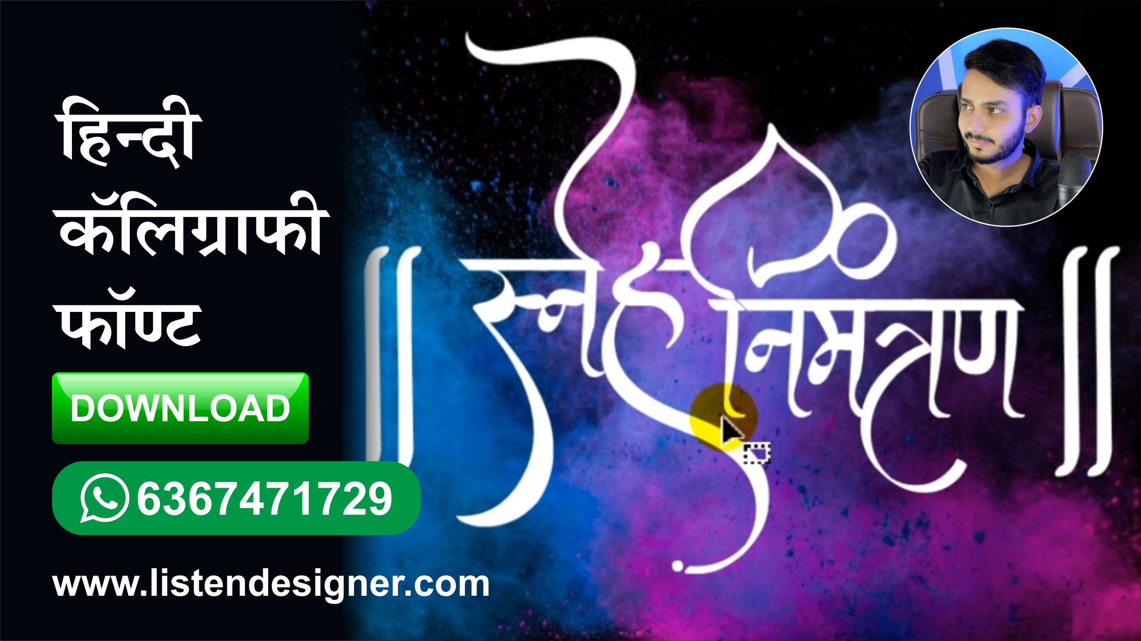 hindi calligraphy font (thumbnail)